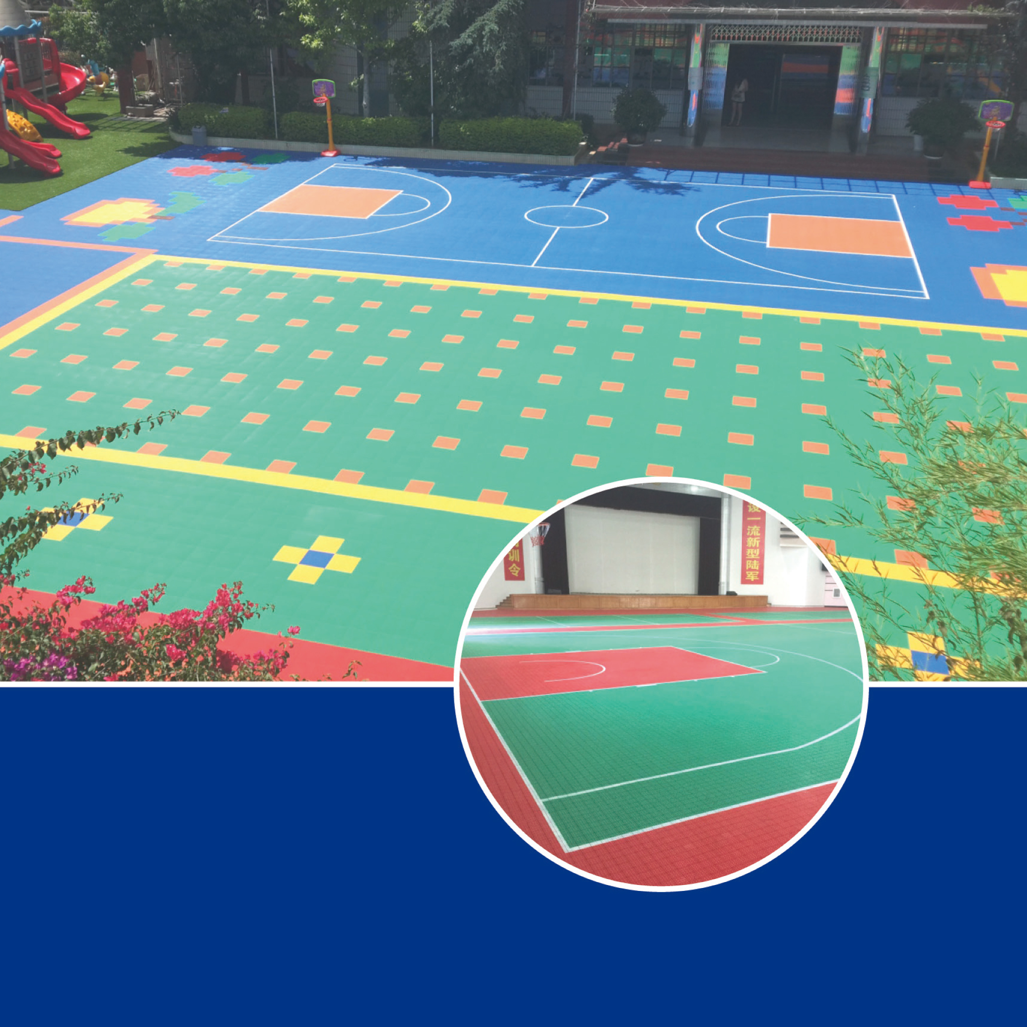 懸浮式拼裝地板